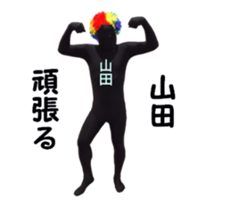 stickers for YAMADA!! sticker #15905428