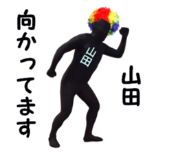 stickers for YAMADA!! sticker #15905432