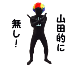 stickers for YAMADA!! sticker #15905452