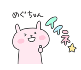 MEGU chan 4 the 2nd edition sticker #15905516