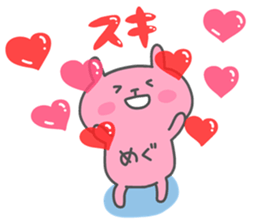 MEGU chan 4 the 2nd edition sticker #15905517