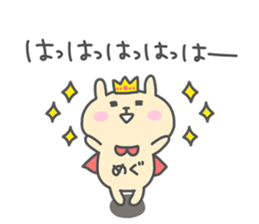 MEGU chan 4 the 2nd edition sticker #15905518