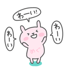MEGU chan 4 the 2nd edition sticker #15905520