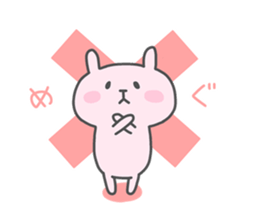 MEGU chan 4 the 2nd edition sticker #15905528