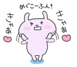 MEGU chan 4 the 2nd edition sticker #15905535