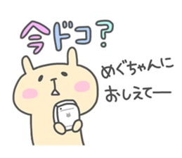 MEGU chan 4 the 2nd edition sticker #15905538
