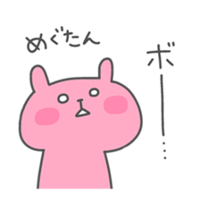 MEGU chan 4 the 2nd edition sticker #15905541