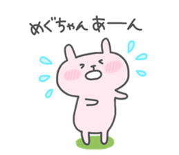MEGU chan 4 the 2nd edition sticker #15905544