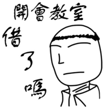 Professor daily sticker #15905587