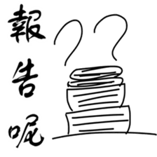 Professor daily sticker #15905589