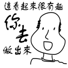 Professor daily sticker #15905590