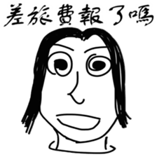 Professor daily sticker #15905592