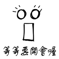 Professor daily sticker #15905595