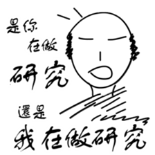 Professor daily sticker #15905596