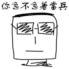 Professor daily sticker #15905598