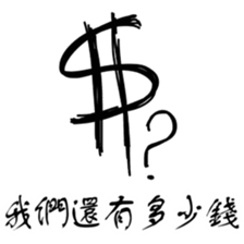 Professor daily sticker #15905599