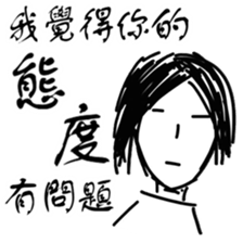 Professor daily sticker #15905601