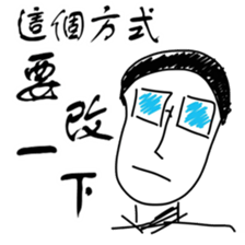 Professor daily sticker #15905602