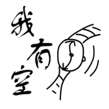 Professor daily sticker #15905603