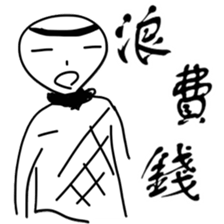 Professor daily sticker #15905604