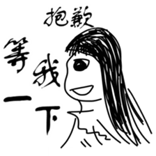 Professor daily sticker #15905605