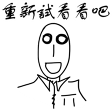 Professor daily sticker #15905606