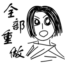 Professor daily sticker #15905608