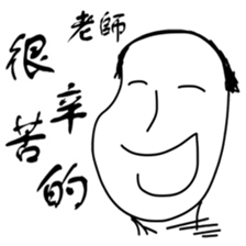 Professor daily sticker #15905610