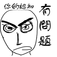 Professor daily sticker #15905612