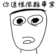 Professor daily sticker #15905613