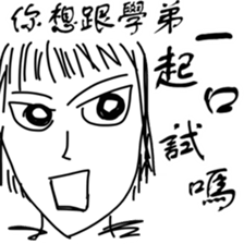 Professor daily sticker #15905614