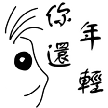 Professor daily sticker #15905615