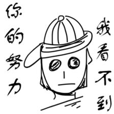 Professor daily sticker #15905616