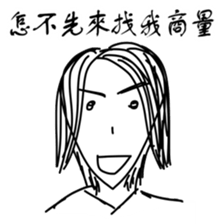 Professor daily sticker #15905617