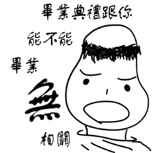 Professor daily sticker #15905618