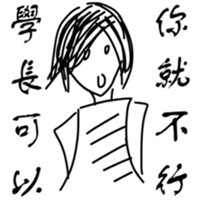 Professor daily sticker #15905621