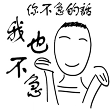 Professor daily sticker #15905622