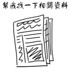 Professor daily sticker #15905624