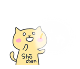 SHO chan 4 sticker #15905559