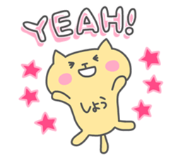 SHO chan 4 sticker #15905563