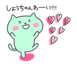 SHO chan 4 sticker #15905565