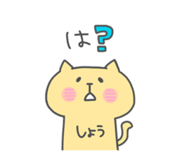 SHO chan 4 sticker #15905567