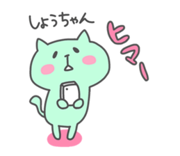 SHO chan 4 sticker #15905569