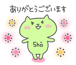 SHO chan 4 sticker #15905576