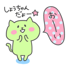 SHO chan 4 sticker #15905584