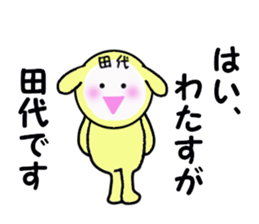 stickers for TASHIRO sticker #15905642