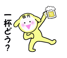 stickers for TASHIRO sticker #15905644