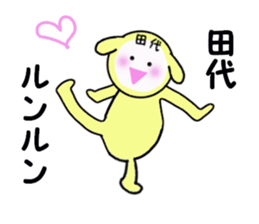 stickers for TASHIRO sticker #15905646