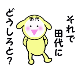 stickers for TASHIRO sticker #15905654