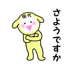 stickers for TASHIRO sticker #15905662